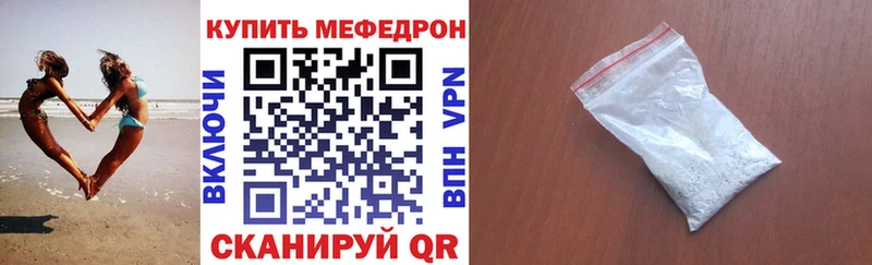Купить закладку Псилоцибиновые грибы  Бошки Шишки  КОКАИН  Мефедрон  Гашиш  Кадников