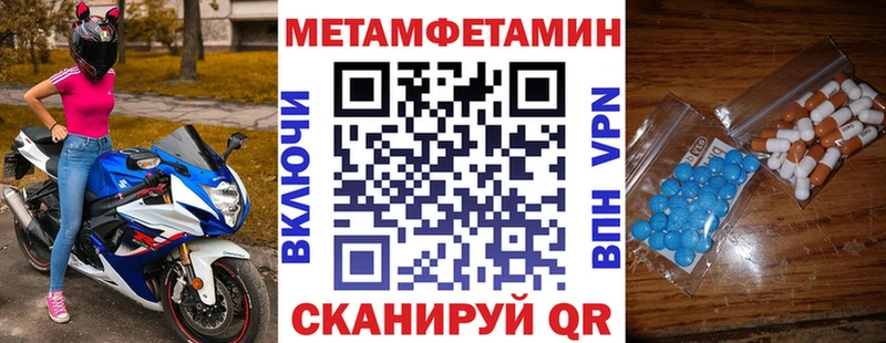 АМФЕТАМИН 98%  Купить  Кадников 