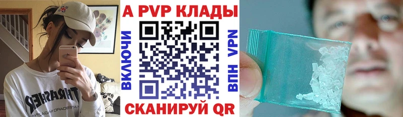 Купить  Кадников  Альфа ПВП Crystall 