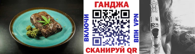 Cannafood марихуана  Купить где  Кадников 