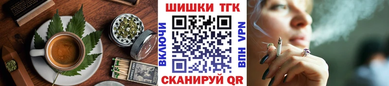 Еда ТГК конопля Кадников