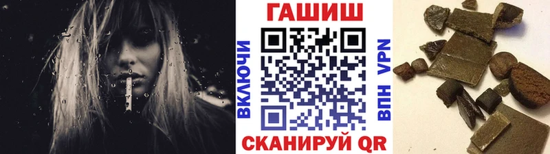 Купить закладки  Кадников  Гашиш ice o lator 