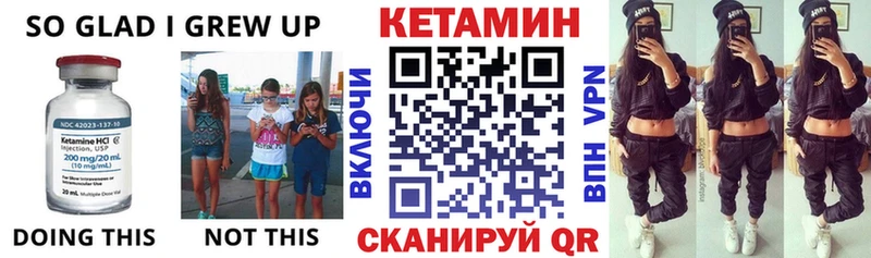 Кетамин ketamine  Купить где  Кадников 