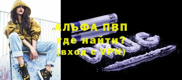 сатива Лихославль