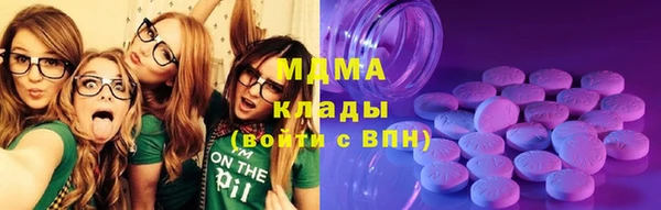 гидра Лиски