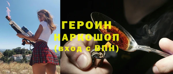 сатива Лихославль