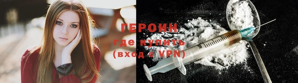 гидра Лиски