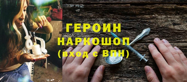 гидра Лиски