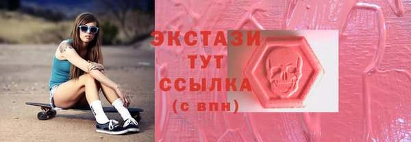 гидра Лиски