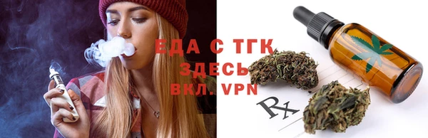 сатива Лихославль
