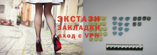 гидра Лиски