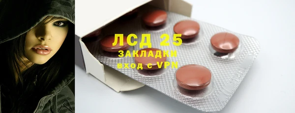 гидра Лиски