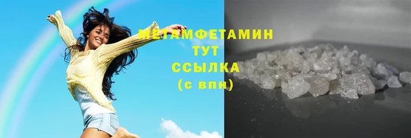 сатива Лихославль