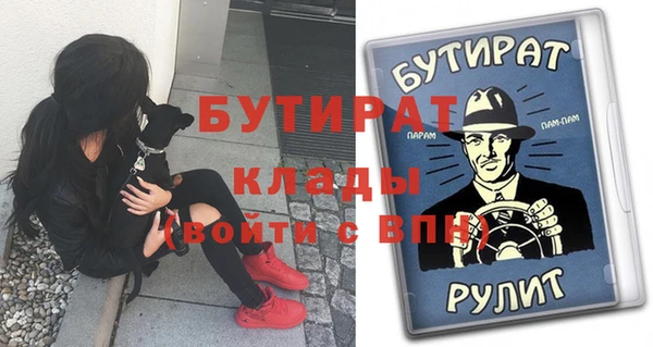 сатива Лихославль