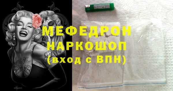 сатива Лихославль