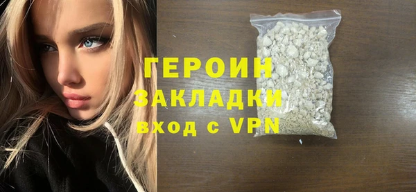 сатива Лихославль