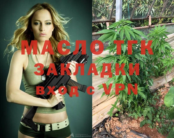 гидра Лиски