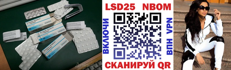 Купить  Кадников  Лсд 25 экстази кислота 