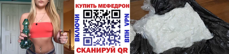 МЯУ-МЯУ VHQ  Купить  Кадников 
